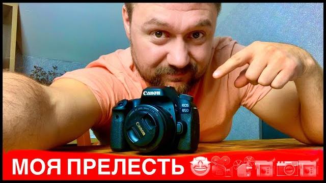Лучшая камера для youtube в 2021 году? какую камеру выбрать для записи видео? камера для ютуба! Лучшая камера для youtube в 2021 году? какую камеру выбрать для записи видео? камера для ютуба!