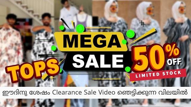 Mega clearance sale part01നിങ്ങളെ വിസ്മയിപ്പിക്കുന്ന വിലയിൽ @femissladiesoutfits6520 #2025 Mega clearance sale part01നിങ്ങളെ വിസ്മയിപ്പിക്കുന്ന വിലയിൽ @femissladiesoutfits6520 #2025