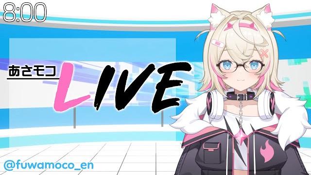 【#あさモコlive】asamoco live news!12/29 【#fuwamoco】 【#あさモコlive】asamoco live news!12/29 【#fuwamoco】