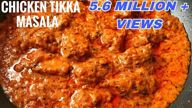 Chicken tikka masala recipe | how to make chicken tikka masala | Chicken tikka masala recipe | how to make chicken tikka masala |