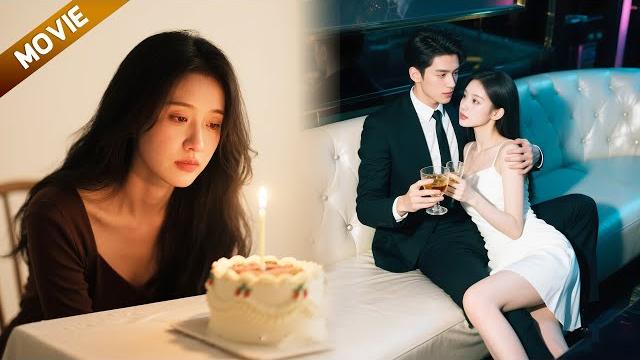【full】妻子生日当天,丈夫和小三夜店鬼混一整夜,妻子彻底失望提离婚,丈夫后悔了!#中國電視劇 #movie #love 【full】妻子生日当天,丈夫和小三夜店鬼混一整夜,妻子彻底失望提离婚,丈夫后悔了!#中國電視劇 #movie #love