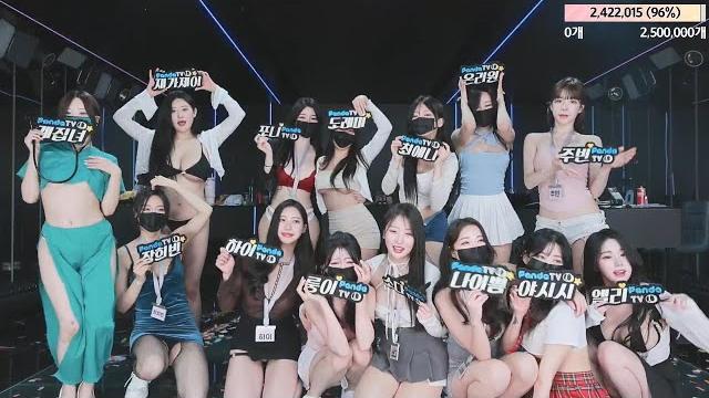 Jinricp 20240501 cut | kbj korean live #jinricp #pandaclass #kbj #fancam #kpop #직캠 #커버댄스 Jinricp 20240501 cut | kbj korean live #jinricp #pandaclass #kbj #fancam #kpop #직캠 #커버댄스