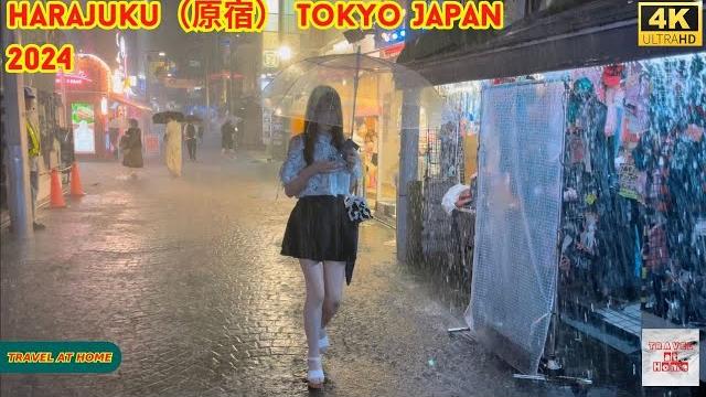 4k hdr japan travel 2024 | heavy rain walk in harajuku(原宿)tokyo | relaxing natural city ambience 4k hdr japan travel 2024 | heavy rain walk in harajuku(原宿)tokyo | relaxing natural city ambience
