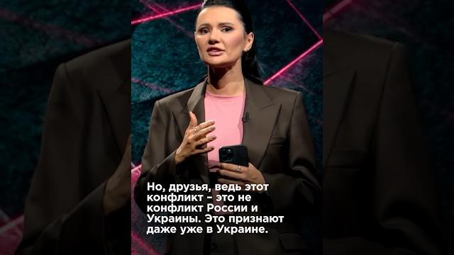 Это не наша война! #взглядпанченко #украина #панченко #конфликт #россия #заэс #shorts #зеленский Это не наша война! #взглядпанченко #украина #панченко #конфликт #россия #заэс #shorts #зеленский