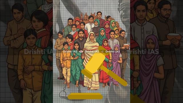 Uniform civil code |drishti ias english #ucc #uniformcivilcode #dpsp #article44 #equality #article14 Uniform civil code |drishti ias english #ucc #uniformcivilcode #dpsp #article44 #equality #article14