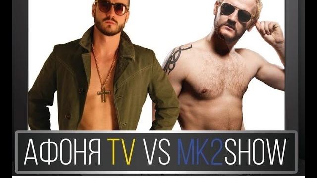 Iron warriors (афоня tv vs мк2show) Iron warriors (афоня tv vs мк2show)
