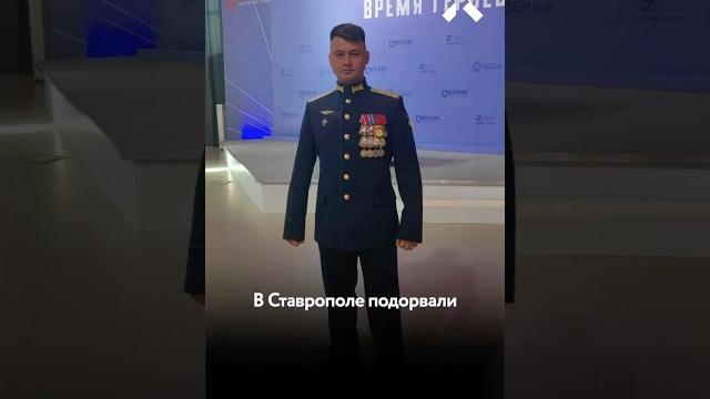 Убит вице-мэр, который бомбил мариуполь Убит вице-мэр, который бомбил мариуполь