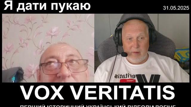 Я дати пукаю Я дати пукаю