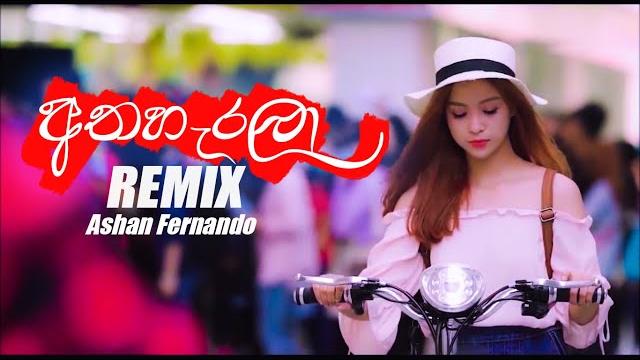 Athaharala (අතහැරලා) - remix | ashan fernando | (thisaru remix) ashan fernando latest song 2019 Athaharala (අතහැරලා) - remix | ashan fernando | (thisaru remix) ashan fernando latest song 2019