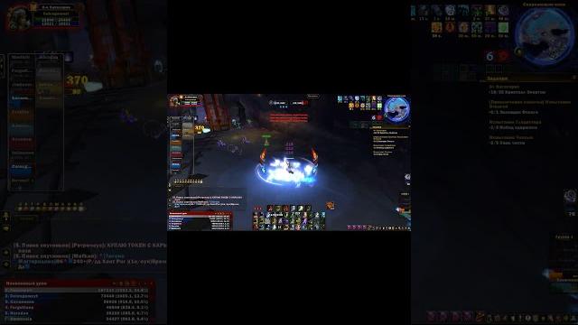 Wow sirus x5 новый сезон а9 #shorts Wow sirus x5 новый сезон а9 #shorts