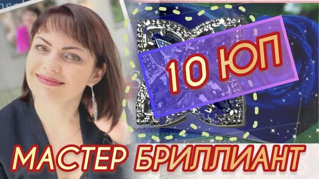Ювелирный приговор🪷2023🪷образ дня🪷леди самоцвет🪷ювелирные украшения🪷на каждый день🪷585🪷925🪷 Ювелирный приговор🪷2023🪷образ дня🪷леди самоцвет🪷ювелирные украшения🪷на каждый день🪷585🪷925🪷