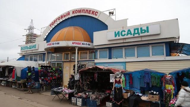 Астраханский рынок большие исады извечные проблемы Астраханский рынок большие исады извечные проблемы