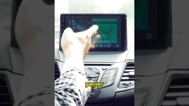 Мгновенный расчет маршрута и показ скорости в ts10s #автозвук #viral #рекомендации #automobile Мгновенный расчет маршрута и показ скорости в ts10s #автозвук #viral #рекомендации #automobile