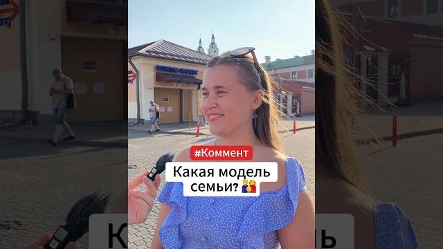 Вы согласны с таким мнением? #матриархат Вы согласны с таким мнением? #матриархат