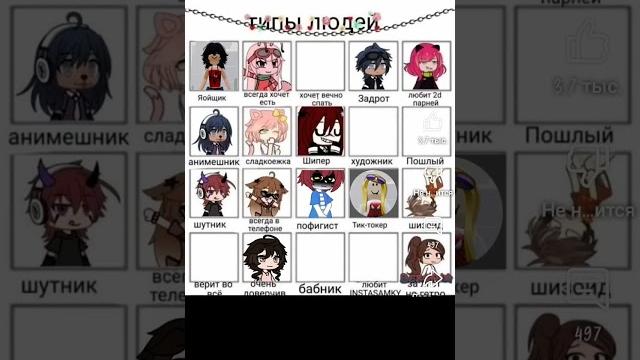 Кого ещё сделать?#видео#roblox # Кого ещё сделать?#видео#roblox #