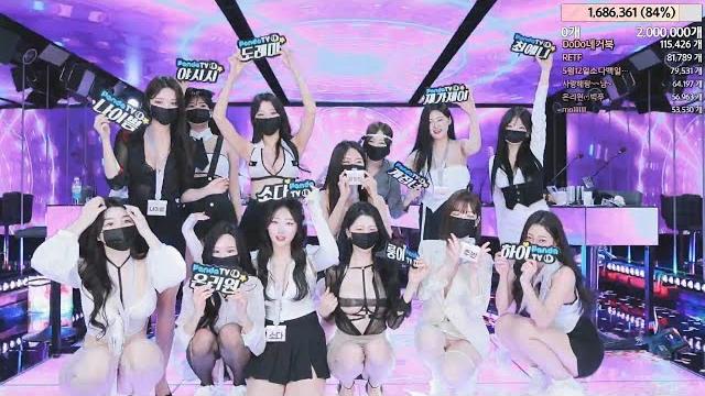 Jinricp 20240429 cut | kbj korean live #jinricp #pandaclass #kbj #fancam #kpop #직캠 #커버댄스 Jinricp 20240429 cut | kbj korean live #jinricp #pandaclass #kbj #fancam #kpop #직캠 #커버댄스