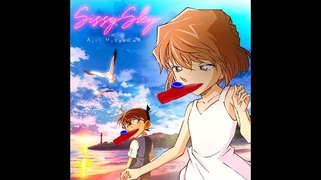 Sissy sky on the kazoo Sissy sky on the kazoo