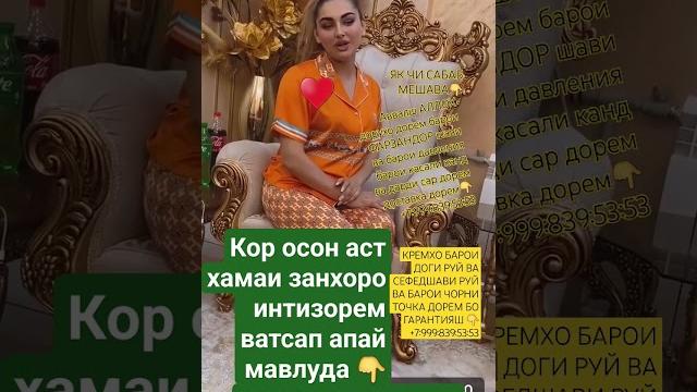 Сину сол фарк надорад Сину сол фарк надорад