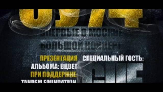 Оу-74 Оу-74