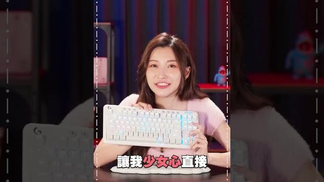 4gamers 月薪交易所|白色控必備 g715美型炫光機械式鍵盤 4gamers 月薪交易所|白色控必備 g715美型炫光機械式鍵盤