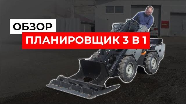 Планировщик 3 в 1. троекратный запас прочности Планировщик 3 в 1. троекратный запас прочности