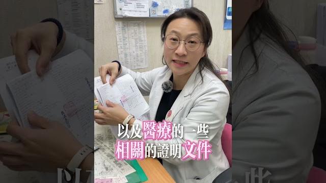 出國帶藥會被海關攔下?教你避免「小黑屋」驚魂!️ 出國帶藥會被海關攔下?教你避免「小黑屋」驚魂!️
