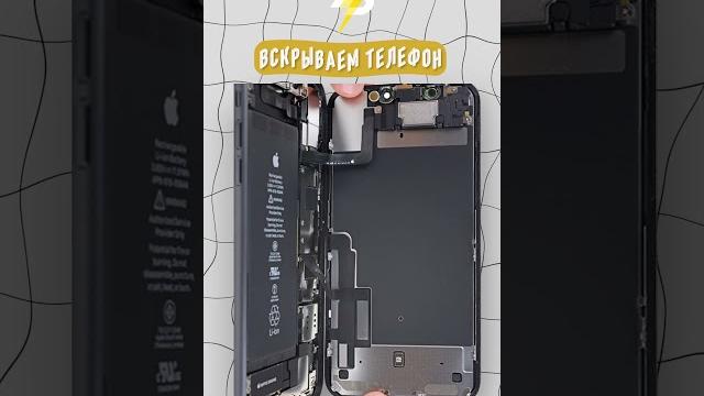 Замена камеры на iphone 11 Замена камеры на iphone 11