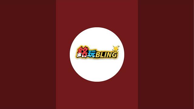 「銘玩bling-阿銘汽車廣場」正在直播! 「銘玩bling-阿銘汽車廣場」正在直播!