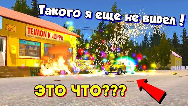 Динамит решает всё - my summer car Динамит решает всё - my summer car