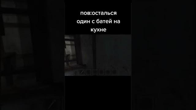 Игра метель#метель #батя Игра метель#метель #батя