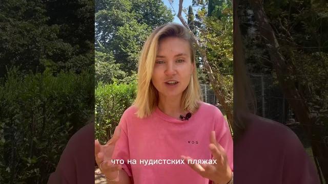 Нудисты против одетых в барселоне Нудисты против одетых в барселоне
