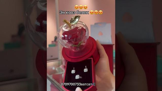 Таза кумуш Таза кумуш