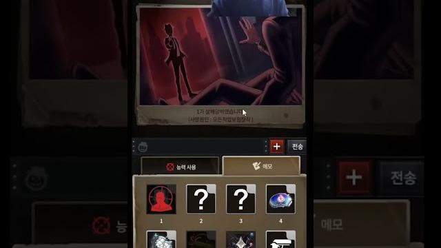 세상은 넓고 나보다 고수는 많다 (결백) 세상은 넓고 나보다 고수는 많다 (결백)