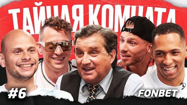 Остался без пальца из-за подставы, главный зашквар отара // отар, майами, федос, сибыч, эрик | тк #6 Остался без пальца из-за подставы, главный зашквар отара // отар, майами, федос, сибыч, эрик | тк #6