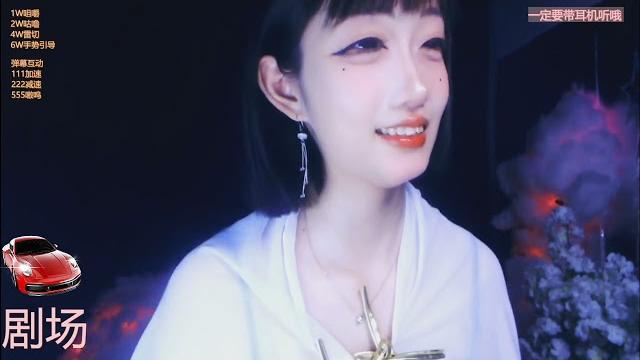 幺幺阿狸声控助眠 20240409 chinese asmr part1 幺幺阿狸声控助眠 20240409 chinese asmr part1