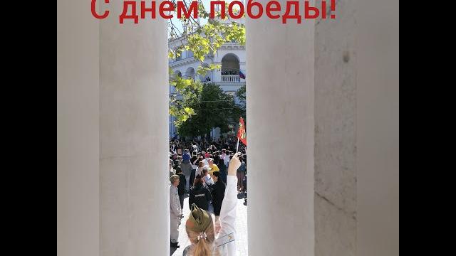Севастополь. парад победы! Севастополь. парад победы!