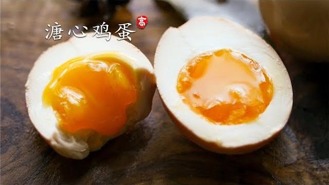溏心鸡蛋 滋味美妙的蛋黄是如何做出来的 溏心鸡蛋 滋味美妙的蛋黄是如何做出来的