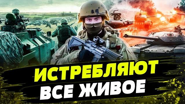 Пылающий горизонт: 15 км до жизненно важно артерии всу! Пылающий горизонт: 15 км до жизненно важно артерии всу!