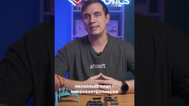 Что такое ардуино? Что такое ардуино?