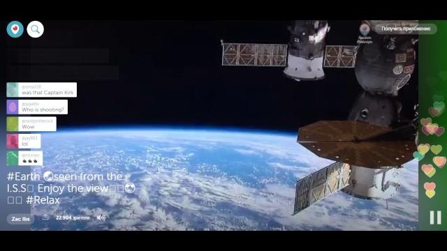 Periscope from outer space Periscope from outer space