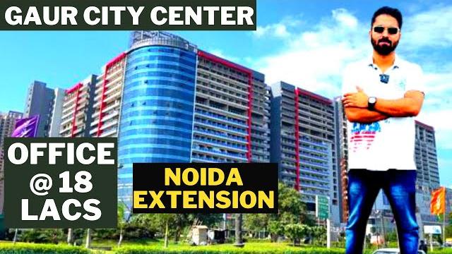 Gaur city center office spaces 7206165093 / 9289282228 | noida extension retail shops & studios Gaur city center office spaces 7206165093 / 9289282228 | noida extension retail shops & studios