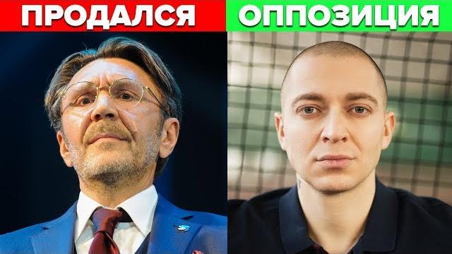 Исполнители которые продали свой зад vs оппозиция Исполнители которые продали свой зад vs оппозиция