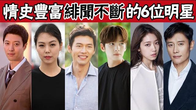 Hyun bin's three-part relationship with 5 women, how chaotic is the relationship of the top star? Hyun bin's three-part relationship with 5 women, how chaotic is the relationship of the top star?