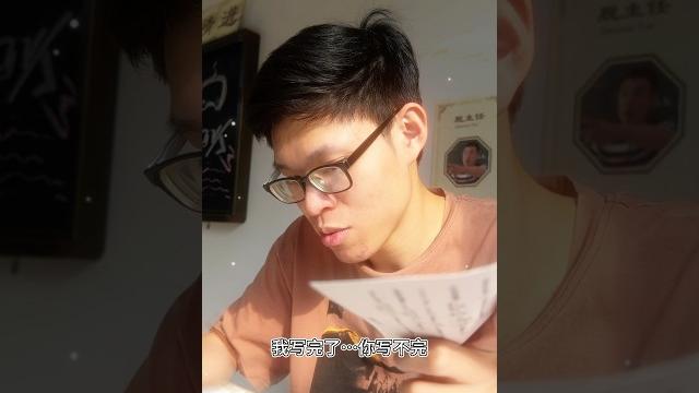 #内容过于真实 #搞笑 #沙雕剧情 #校园 当班长是我兄弟,这一招诱敌深入是我没办法想到的 #内容过于真实 #搞笑 #沙雕剧情 #校园 当班长是我兄弟,这一招诱敌深入是我没办法想到的