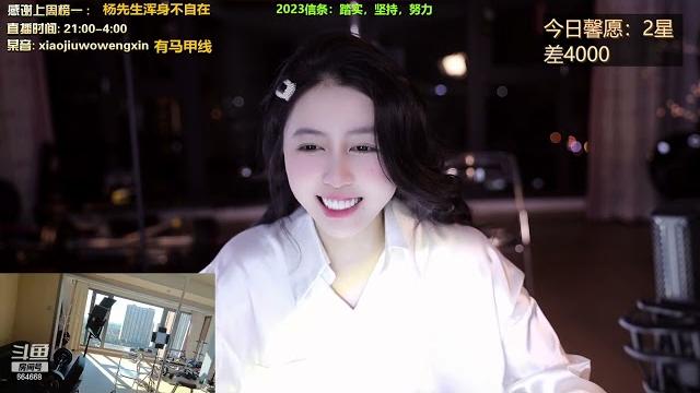 20231102-2101-小酒窝翁馨-跳舞健身游戏 20231102-2101-小酒窝翁馨-跳舞健身游戏