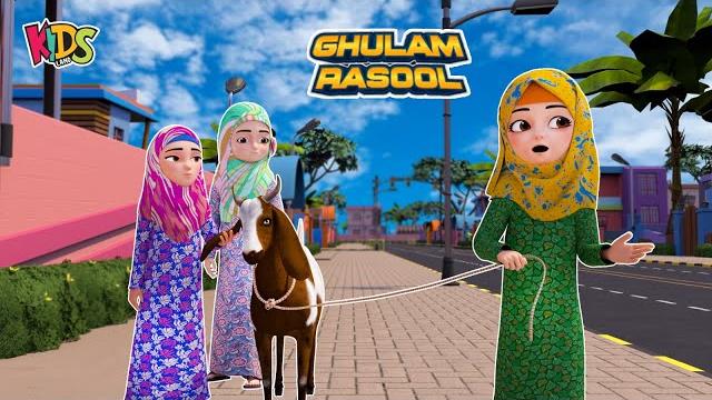 Raiqa bakra lay gayi - baqra eid epsiode 2025 | ghulam rasool cartoon series | kids land Raiqa bakra lay gayi - baqra eid epsiode 2025 | ghulam rasool cartoon series | kids land