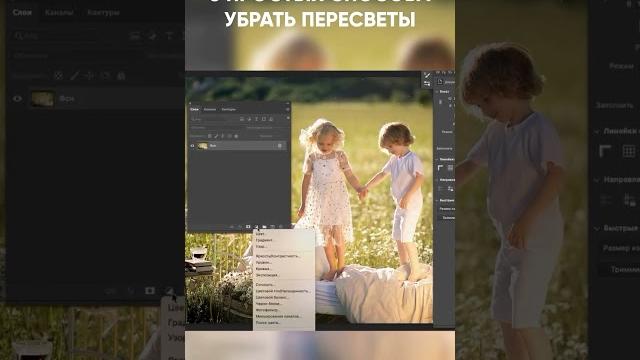 #photoshop #ретушь #retouching#обучение урокифотошоп#beautyretouch #лайтрум #lightroom#обработкафото #photoshop #ретушь #retouching#обучение урокифотошоп#beautyretouch #лайтрум #lightroom#обработкафото
