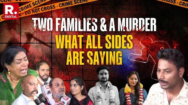Raja raghuvanshi murder case: united by marriage, divided by a murder scary tale of two families Raja raghuvanshi murder case: united by marriage, divided by a murder scary tale of two families