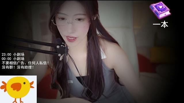 Asmr 虎牙 小一熟了吗 2021 12 14 剧情馆 5 Asmr 虎牙 小一熟了吗 2021 12 14 剧情馆 5