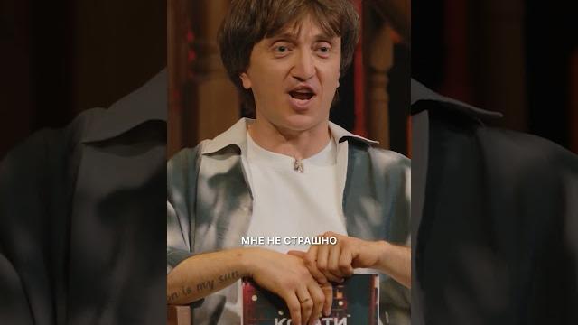 Чего боится евгений гришковец? #кстати №78 #гришковец #мусагалиев #дорохов #харламов #mediumquality Чего боится евгений гришковец? #кстати №78 #гришковец #мусагалиев #дорохов #харламов #mediumquality